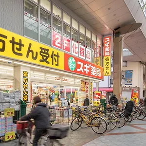 M's Garden , 大阪市 日本